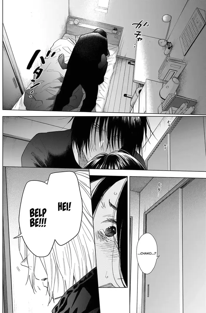 Boy’s Abyss Chapter 84 image Boy